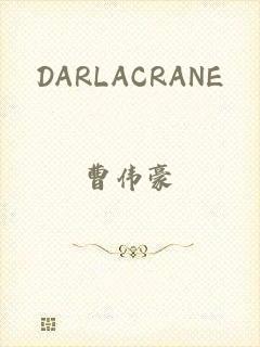 DARLACRANE