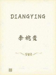 DIANGYING