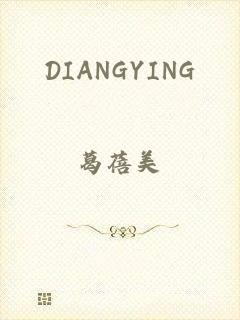 DIANGYING