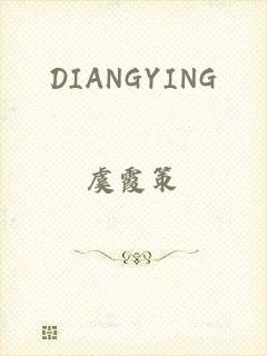 DIANGYING