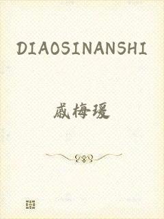 DIAOSINANSHI