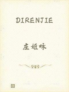 DIRENJIE