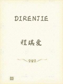 DIRENJIE