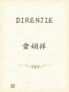 DIRENJIE