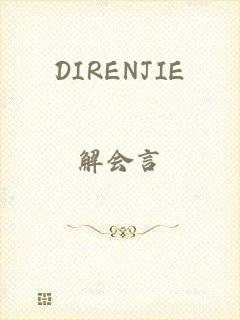 DIRENJIE