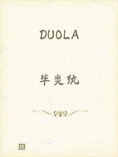 DUOLA