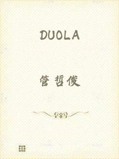 DUOLA