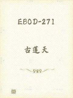 EBOD-271