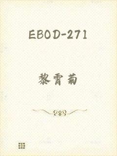 EBOD-271