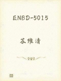 ENBD-5015