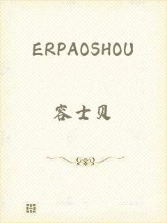 ERPAOSHOU