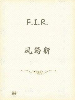 F.I.R.