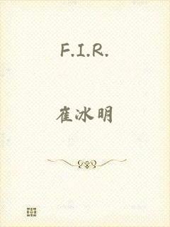 F.I.R.