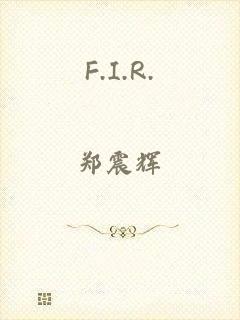 F.I.R.