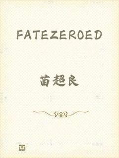 FATEZEROED