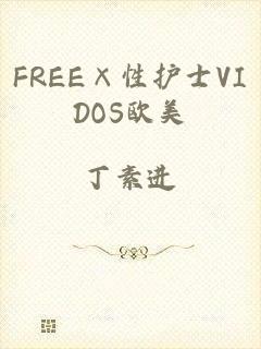 FREE×性护士VIDOS欧美