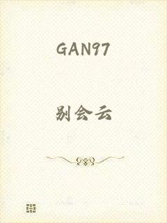 GAN97