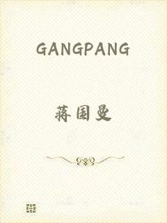 GANGPANG