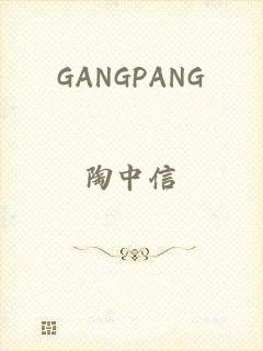 GANGPANG