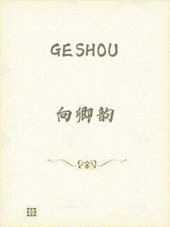 GESHOU