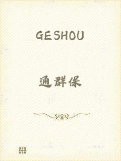 GESHOU