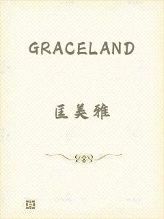 GRACELAND