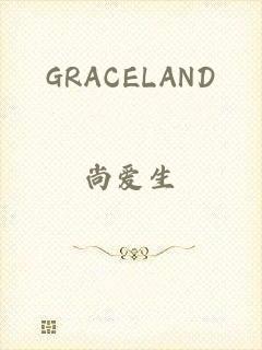 GRACELAND