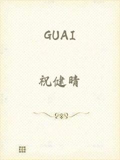 GUAI