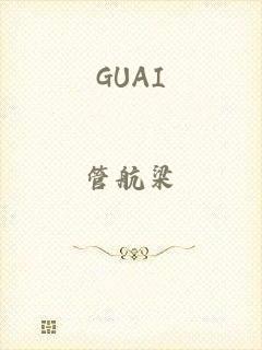 GUAI