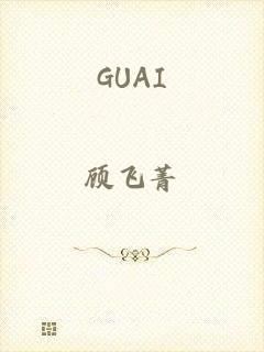 GUAI