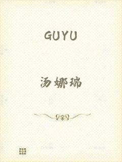 GUYU