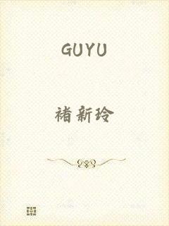 GUYU