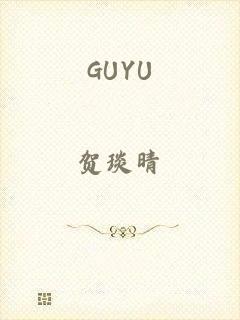 GUYU