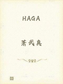 HAGA