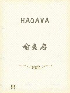 HAOAVA