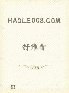 HAOLE008.COM