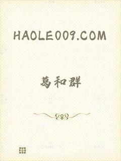 HAOLE009.COM