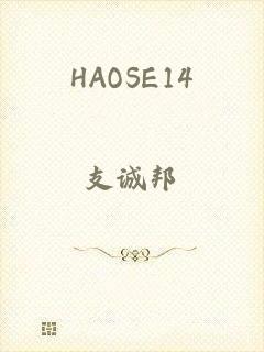 HAOSE14