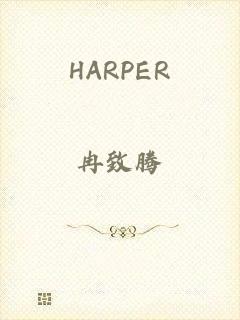 HARPER