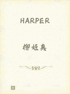 HARPER