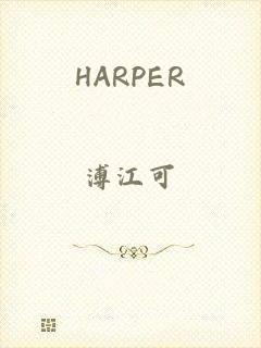 HARPER