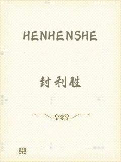 HENHENSHE