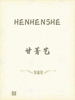 HENHENSHE