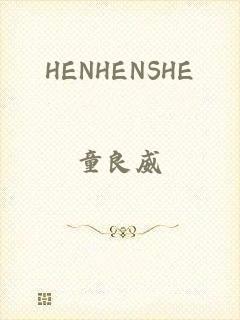 HENHENSHE