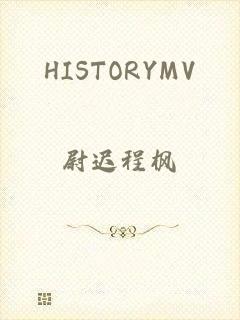 HISTORYMV