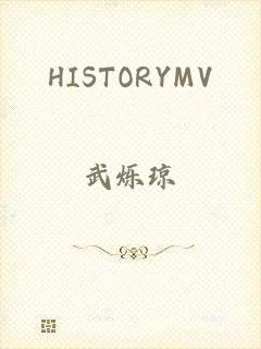 HISTORYMV