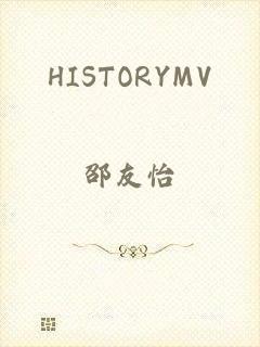 HISTORYMV