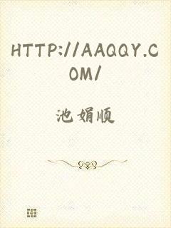 HTTP://AAQQY.COM/