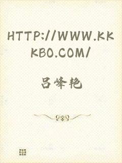 HTTP://WWW.KKKBO.COM/