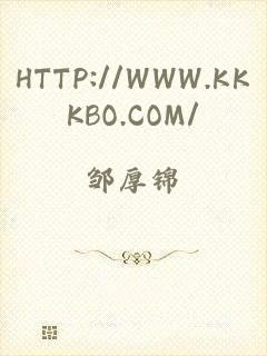 HTTP://WWW.KKKBO.COM/